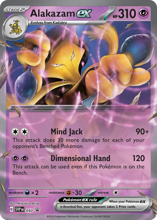Promo svp-050 ultra – Pokémon Alakazam ex - 050 - Promo [svp-050] [Ultra] - Alakazam ex - 050 - Promo