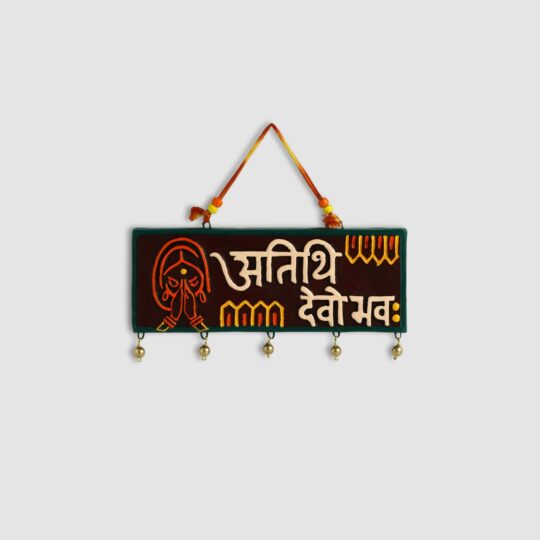 EXCLUSIVELANE 'Atithi Devo Bhava' Terracotta Wall Hanging Decor - view 2